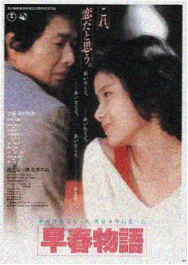 长夜班车影片封面