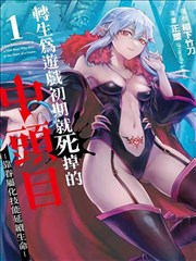 铅笔下的海漫画改编封面